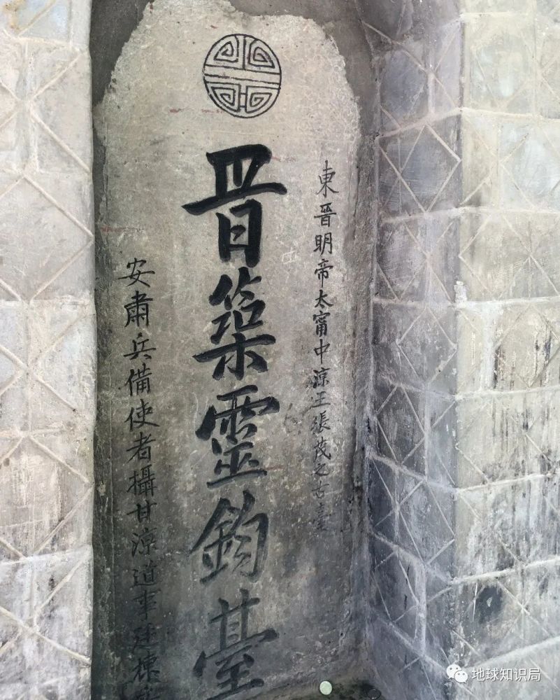 凉州区|西北凉州对中国意味着什么？