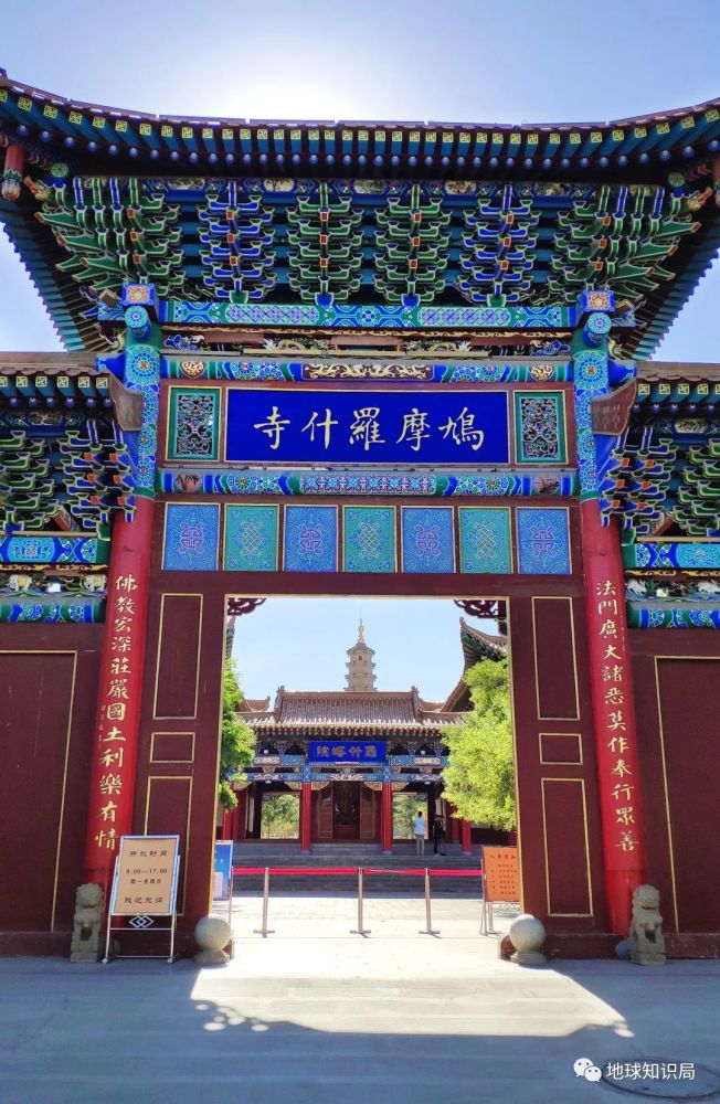 凉州区|西北凉州对中国意味着什么？