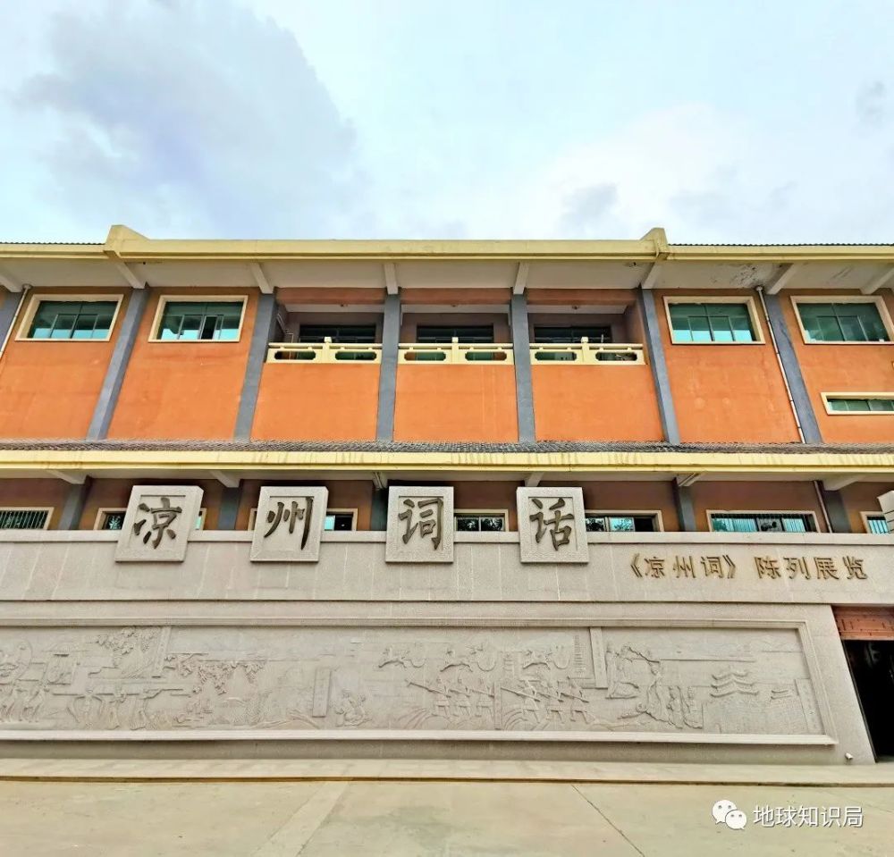 凉州区|西北凉州对中国意味着什么？