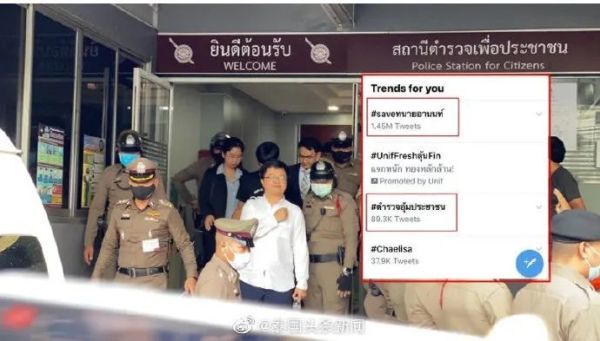 警察|面临多项罪名！泰国民众示威活动头领被警察“拖走”