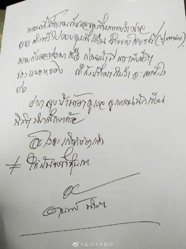 警察|面临多项罪名！泰国民众示威活动头领被警察“拖走”