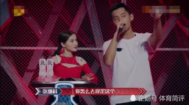 张继科节目中质疑裁判被指有脾气-WordPress极简博客