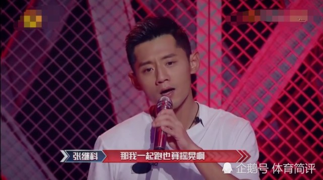 张继科节目中质疑裁判被指有脾气-WordPress极简博客