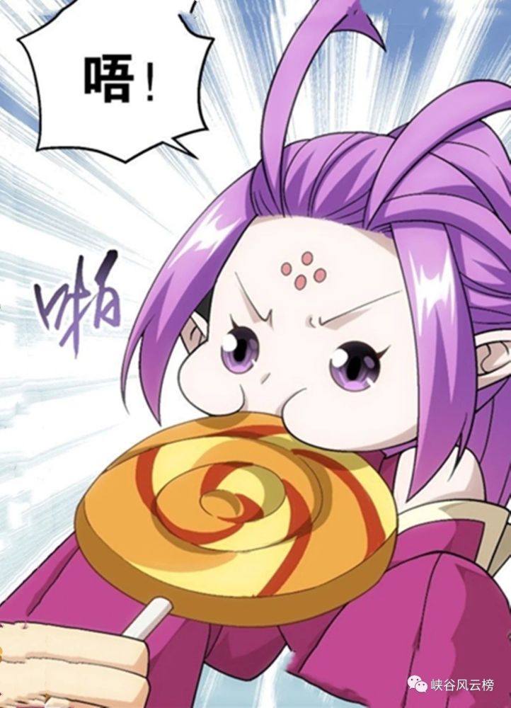 斗破苍穹漫画第921话双女争宠慕青鸾vs紫妍魔兽起源揭秘