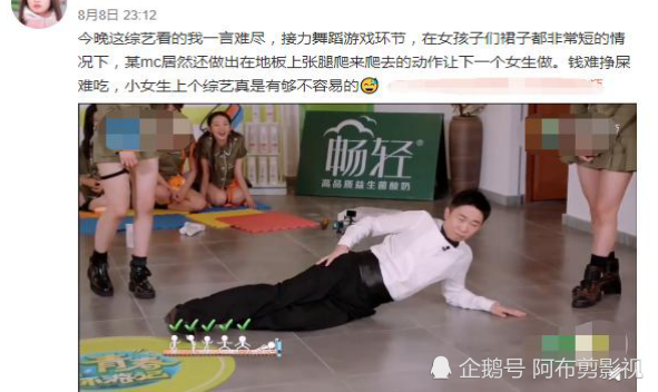 杨迪回应不尊重硬糖少女-WordPress极简博客