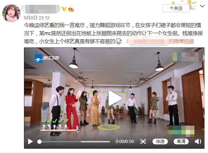 赵丽颖|《中餐厅》赵丽颖被恶剪，制片人：故事还在发展，让子弹飞一会儿