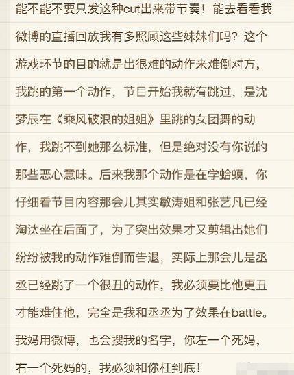 赵丽颖|《中餐厅》赵丽颖被恶剪，制片人：故事还在发展，让子弹飞一会儿