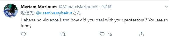 美国驻黎巴嫩大使馆|美国驻黎巴嫩大使馆发推“声援”黎巴嫩示威者，评论翻车！