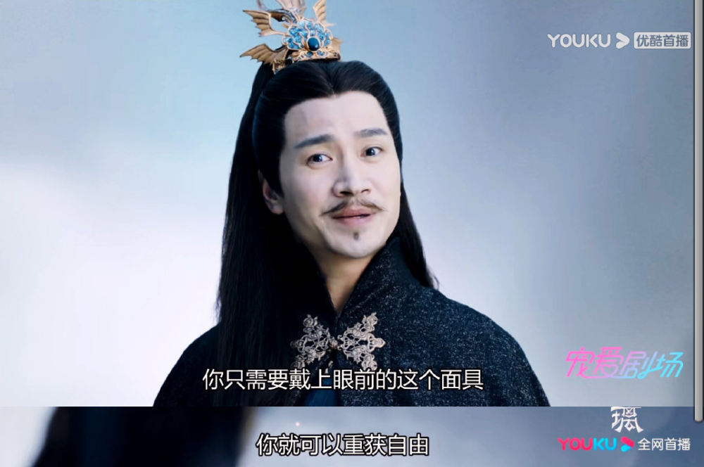 离泽宫男德班是什么意思什么梗 离泽宫为什么要戴面