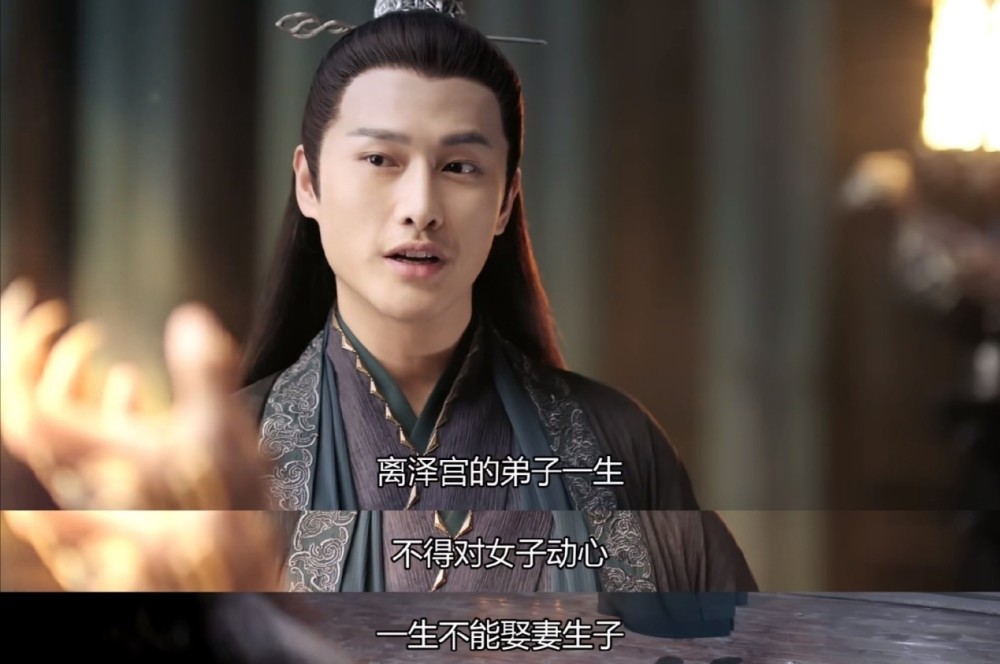 离泽宫男德班是什么意思什么梗 离泽宫为什么要戴面