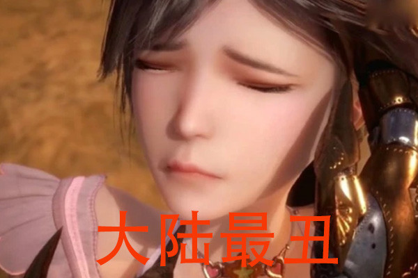 斗罗大陆小舞十四年的进化史新形象逆袭从大陆颜值垫底到国漫新巅峰