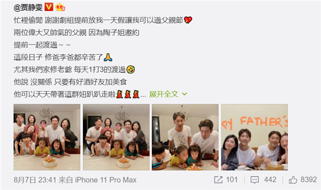 贾静雯|女星承认因贾静雯插足而离婚，她直言不想再回顾这段过去