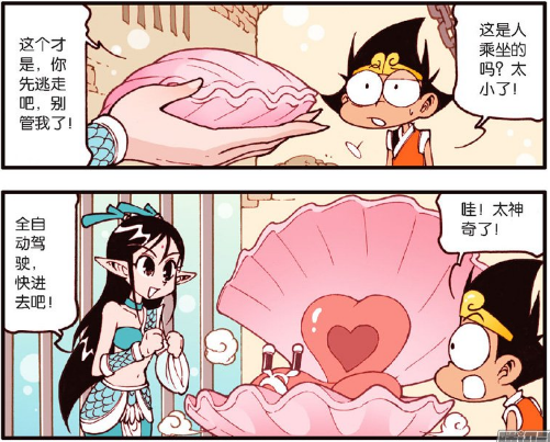 大话降龙龙女姐姐含泪送别降龙这辈子和降龙是没戏了