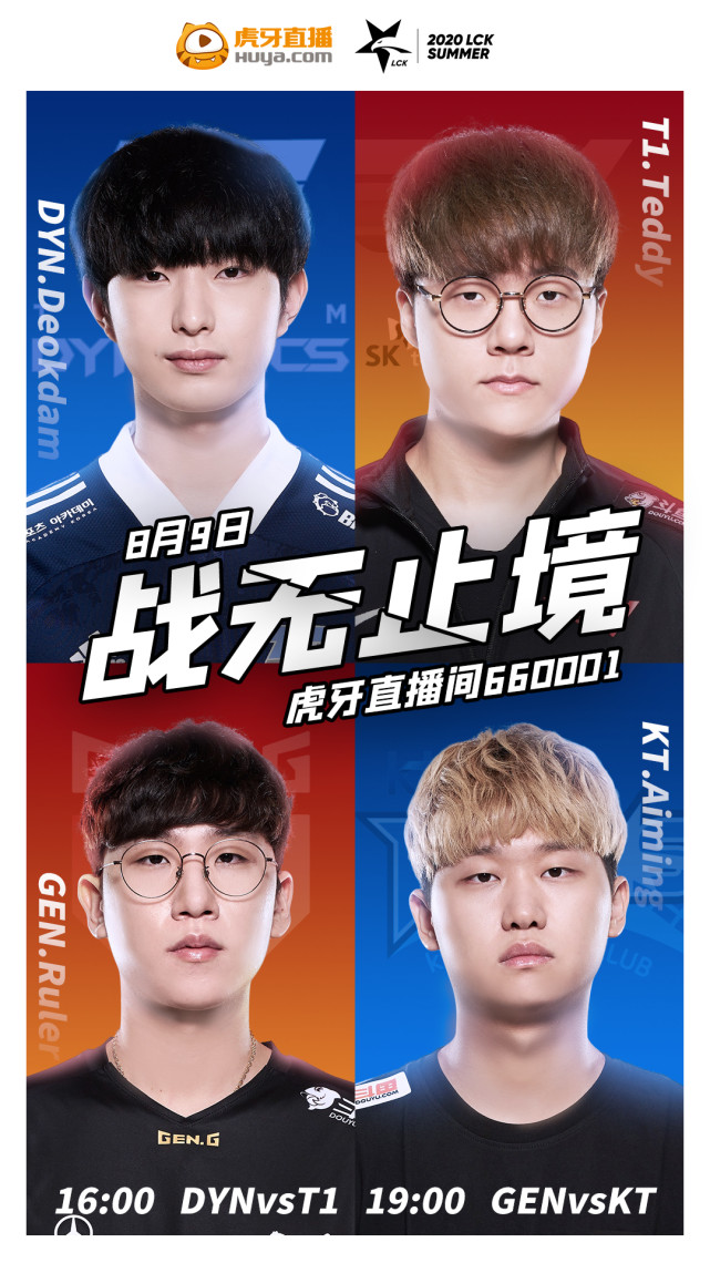 小将再出马大展神威老牌强队对决战无止境