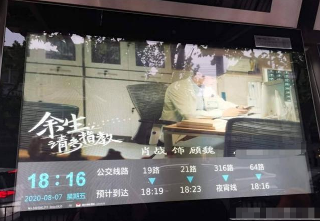 余生请多指教|《余生》悄然备播，平台搜索进前三，肖战《余年》登陆东方卫视