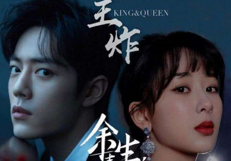 余生请多指教|《余生》悄然备播，平台搜索进前三，肖战《余年》登陆东方卫视