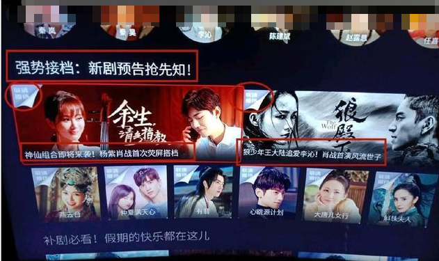 余生请多指教|《余生》悄然备播，平台搜索进前三，肖战《余年》登陆东方卫视