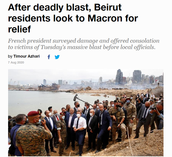 黎巴嫩_时政|贝鲁特大爆炸发生后 黎巴嫩乱了