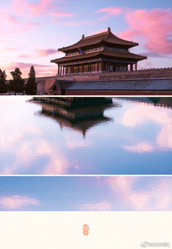 故宫|粉红色朝霞围绕着的故宫角楼平添了一份柔情