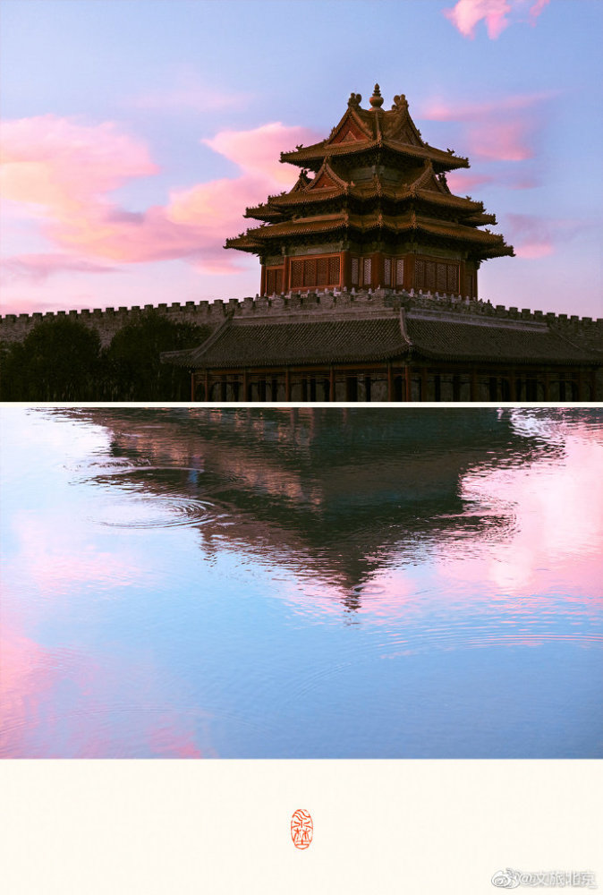 故宫|粉红色朝霞围绕着的故宫角楼平添了一份柔情