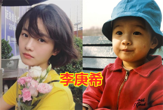 二十不惑演员童年照关晓彤乖巧李庚希像男孩董思怡太美了吧