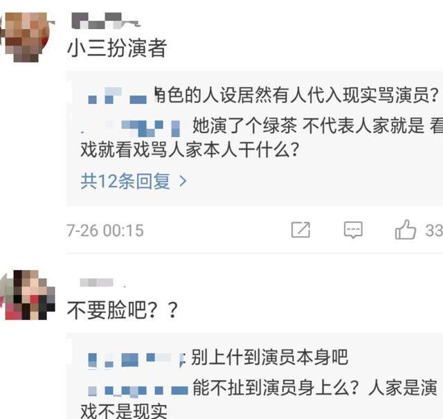 片场|童瑶拍戏片场执意真扇林有有？一次比一次声音响，林有有拿冰袋敷