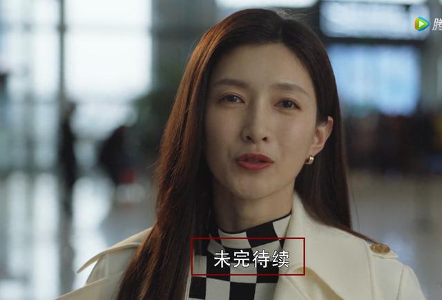 《三十而已》大结局,三个女主最后一句台词留下伏笔,还有第二部?