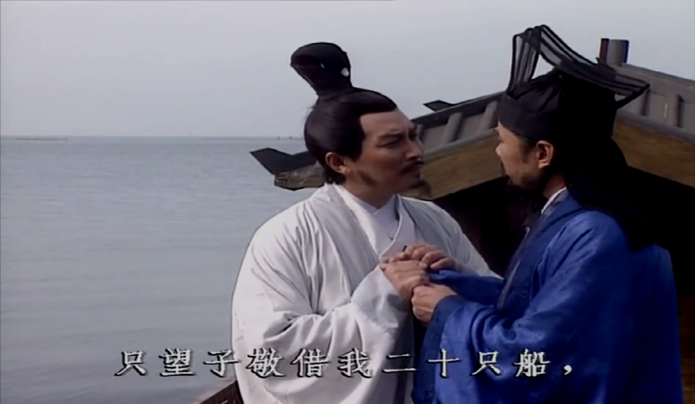 第三天诸葛亮与鲁肃前去取箭,江面上突然出现的大军让曹操猝不及防