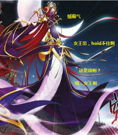 乐乐的成长小故事 08-09 14:53 关注 漫画中美杜莎女王的角色设定