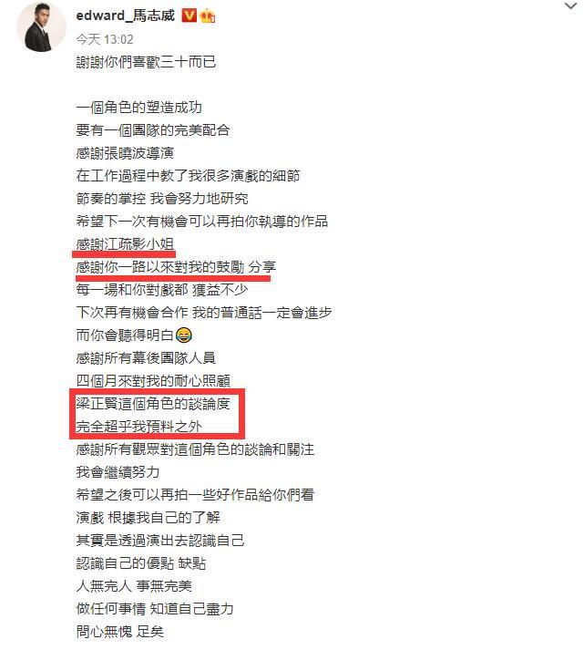 梁正贤|“梁正贤”发文感谢江疏影，自称不是海王，刚陪相恋七年女友庆生