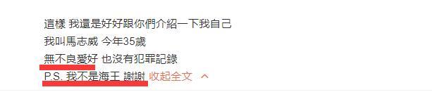 梁正贤|“梁正贤”发文感谢江疏影，自称不是海王，刚陪相恋七年女友庆生