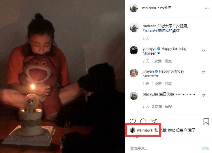 梁正贤|“梁正贤”发文感谢江疏影，自称不是海王，刚陪相恋七年女友庆生