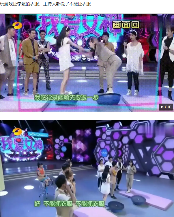 赵丽颖|赵丽颖被批没素质，吃饭翻菜画面曝光，薛之谦曾嘲讽这一类人