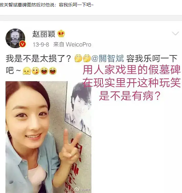 赵丽颖|赵丽颖被批没素质，吃饭翻菜画面曝光，薛之谦曾嘲讽这一类人