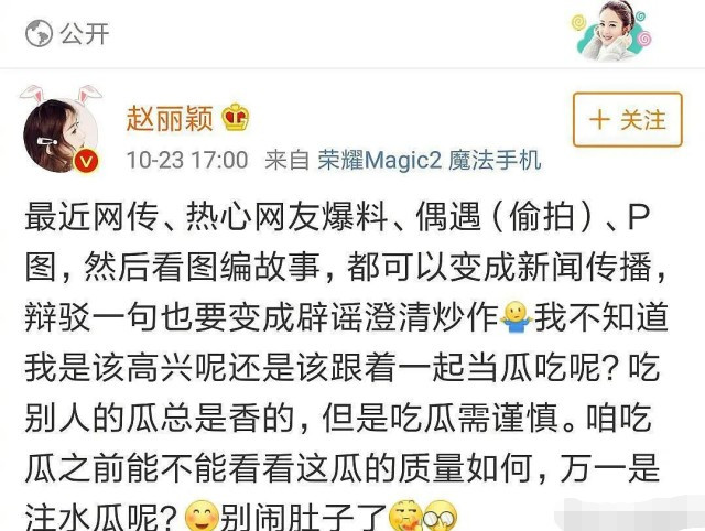 赵丽颖|赵丽颖被批没素质，吃饭翻菜画面曝光，薛之谦曾嘲讽这一类人