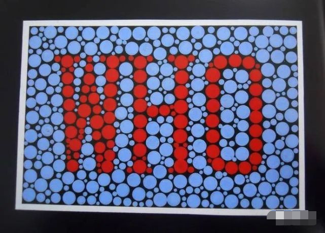 色盲测试 能在图片中 看出 60 的人 视力非常的厉害 腾讯新闻