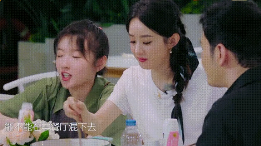赵丽颖|赵丽颖被批没素质，吃饭翻菜画面曝光，薛之谦曾嘲讽这一类人