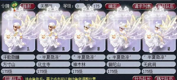 梦幻七夕