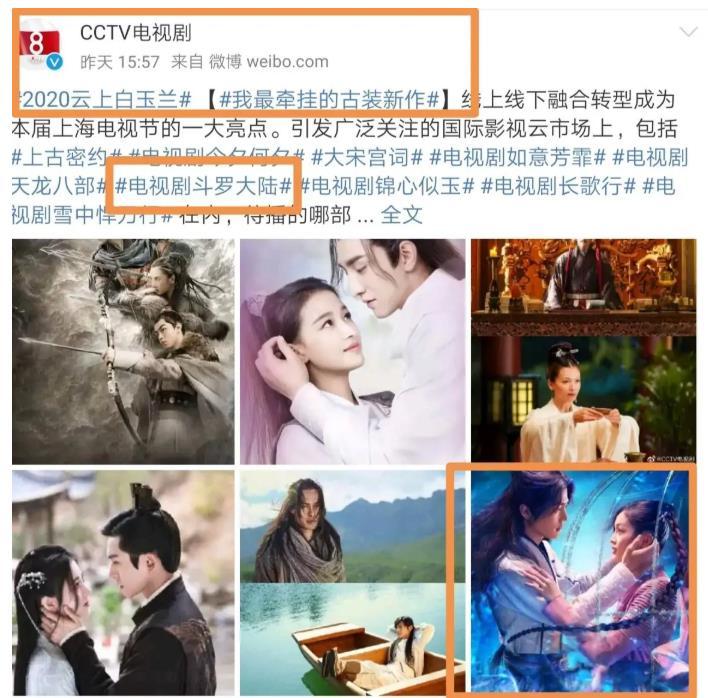 中央广播电视总台|将正式复工？肖战被曝参加央视大型直播节目，可首批歌单中却没他