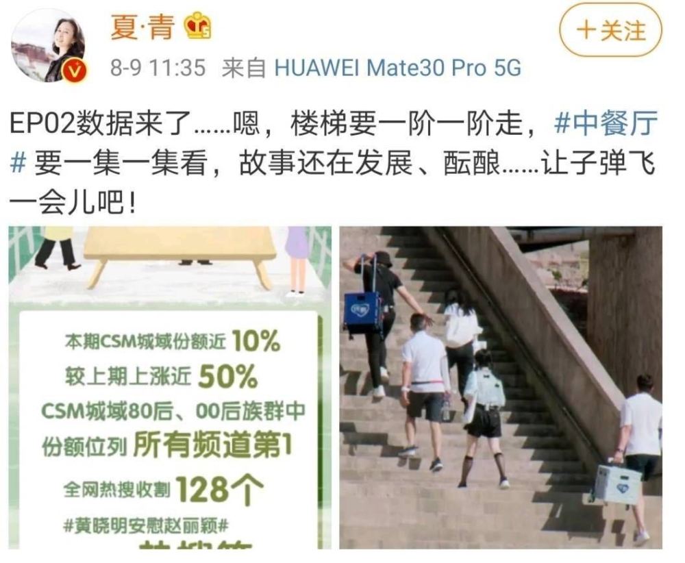 赵丽颖|赵丽颖筷子在菜碗扒来扒去，粉丝质疑剪辑穿帮，不满怼制片人