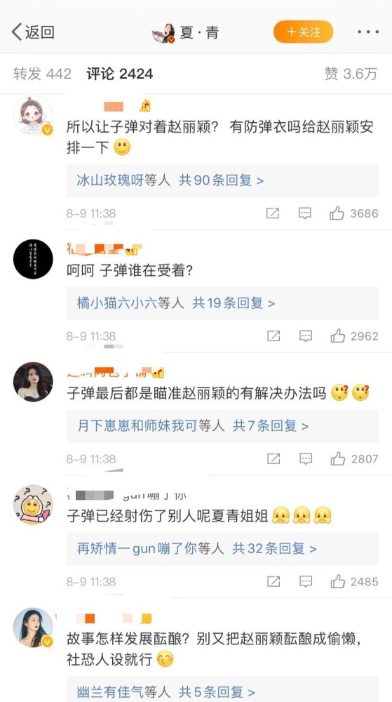 赵丽颖|赵丽颖筷子在菜碗扒来扒去，粉丝质疑剪辑穿帮，不满怼制片人