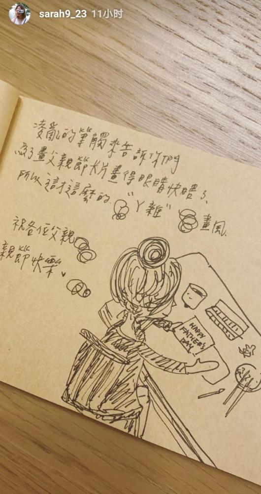 王棠云|王棠云晒一家三口幸福同框，余文乐胡子拉碴，穿扮风格像中年老大爷