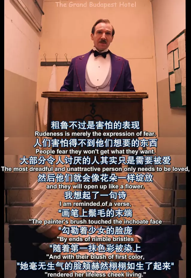 布达佩斯大饭店|旧时代有多美好，看过《布达佩斯大饭店》才知道