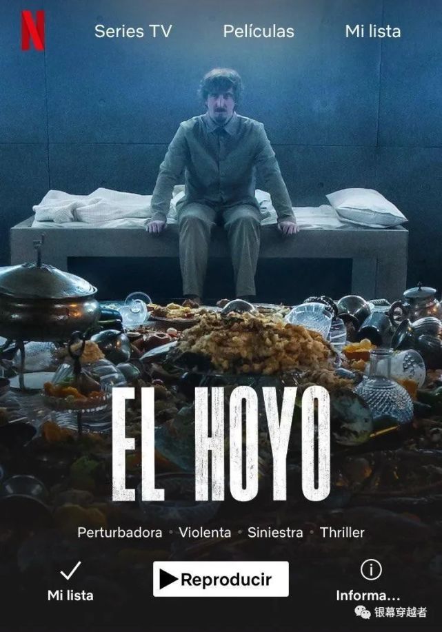 netflix上半年最受欢迎原创电影top10|三方国界|蒙上你的眼|谋杀疑案