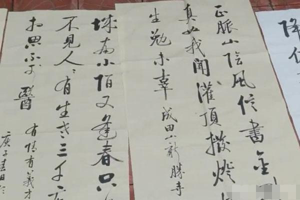 启功体|街头“地摊书法”出售“启功体”作品，瘦硬坚挺，却无人问津