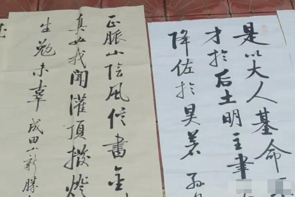 启功体|街头“地摊书法”出售“启功体”作品，瘦硬坚挺，却无人问津