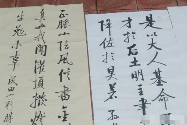 启功体|街头“地摊书法”出售“启功体”作品，瘦硬坚挺，却无人问津