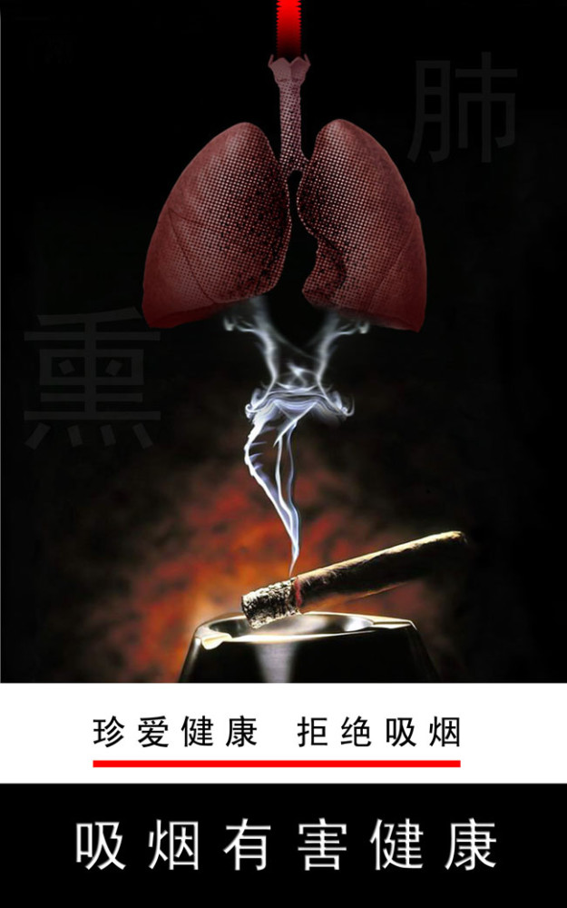 吸烟|吸烟是如何对心脏产生种种危害的？