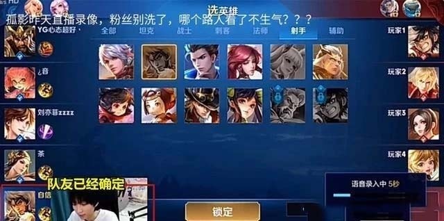 孤影“鲁班门”是什么事件?步嗨氏后尘？孤立哥人上人