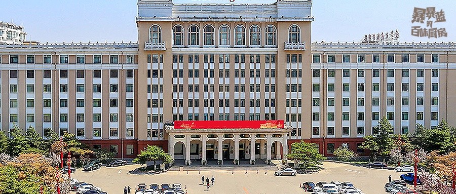 在咱大沈阳,有一家东三省都叫得上号的红色国有宾馆——辽宁大厦.